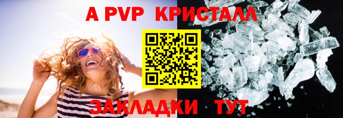 Брянск  А ПВП СК КРИС  А ПВП СК  А ПВП  APVP Соль  Вход с VPN 