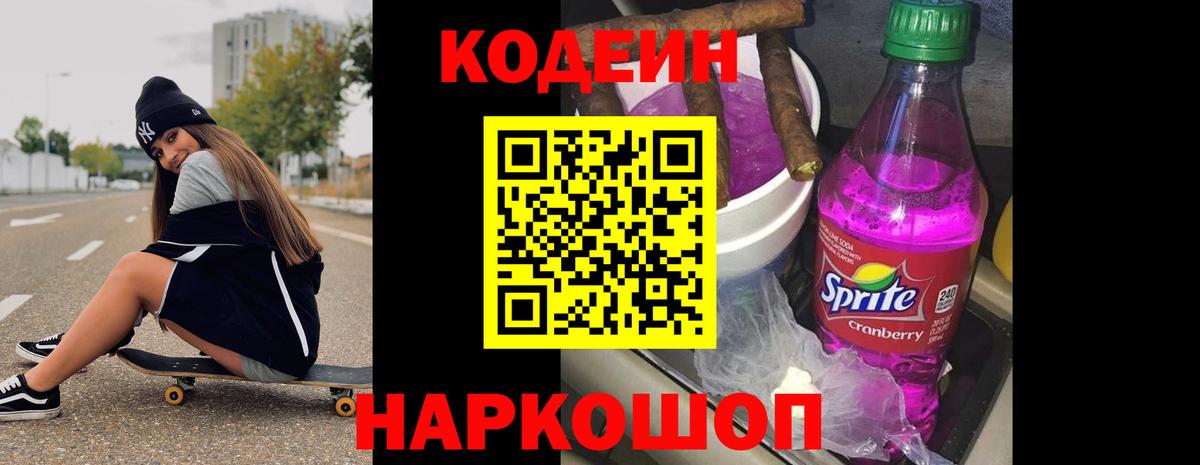 Брянск  МДМА  Конопля  Кодеин  ГАШИШ  АМФ   Вход с VPN  Cocaine  Мефедрон кристаллы  ГАШИШ 