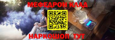 ALPHA-PVP Волжск