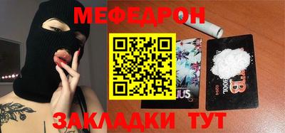 гашик Волжский