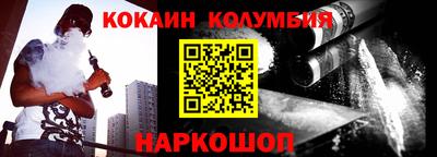 гашик Волжский