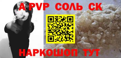 гашик Волжский