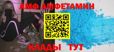 ALPHA-PVP Волжск