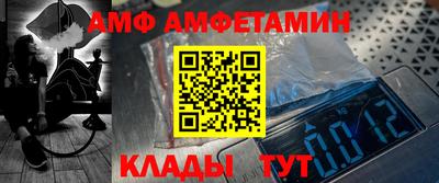 гашик Волжский