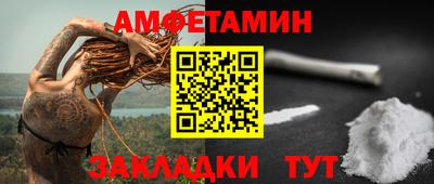 гашик Волжский
