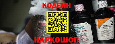 ALPHA-PVP Волжск