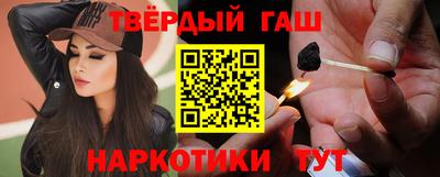 гашик Волжский