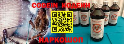 гашик Волжский