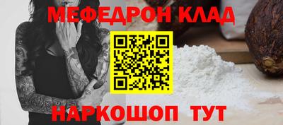 ALPHA-PVP Волжск