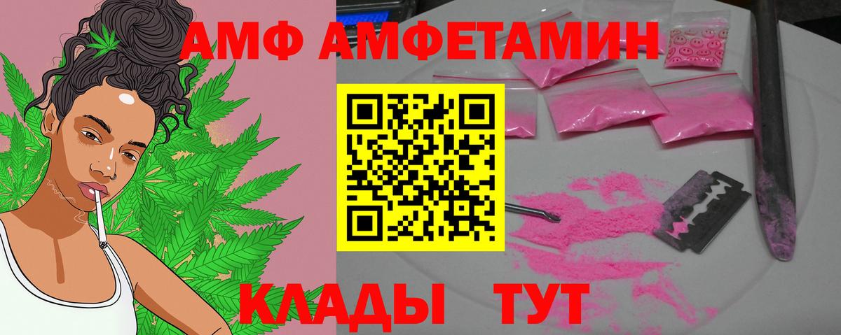 Метамфетамин Methamphetamine  Метамфетамин Methamphetamine  Брянск  Вход с VPN 