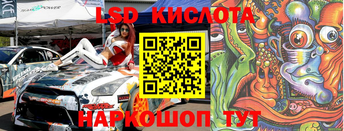 Марки 25I-NBOMe 1500мкг Брянск