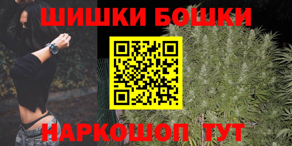 Конопля AK-47  Конопля планчик  Марихуана OG Kush  Вход с VPN  Каннабис LSD WEED  Брянск 